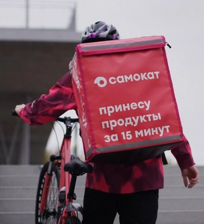 В ОНЛАЙН МАГАЗИН САМОКАТ СРОЧНО ТРЕБУЮТСЯ: