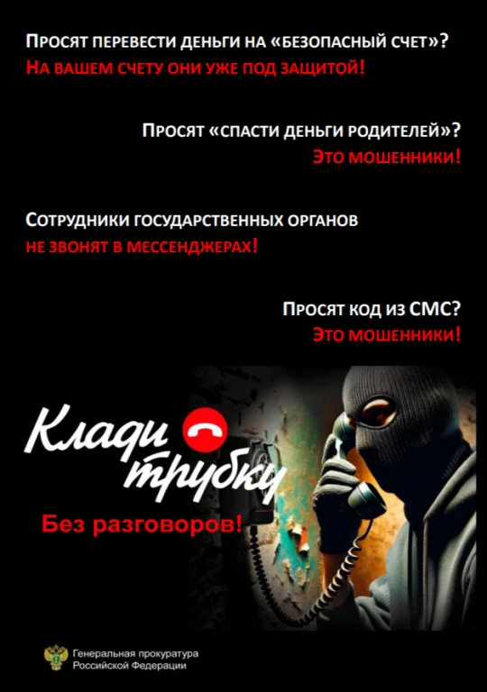 #КладиТрубку #КингисеппскийРайон #Кингисепп