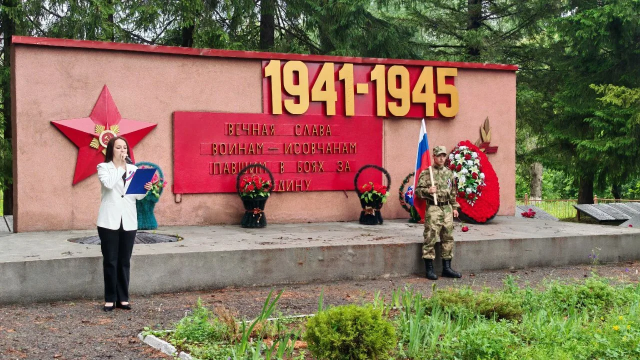🇷🇺 12 июня, в День России, Клуб имени Артёма муниципального бюджетного учреждения культуры «Центра