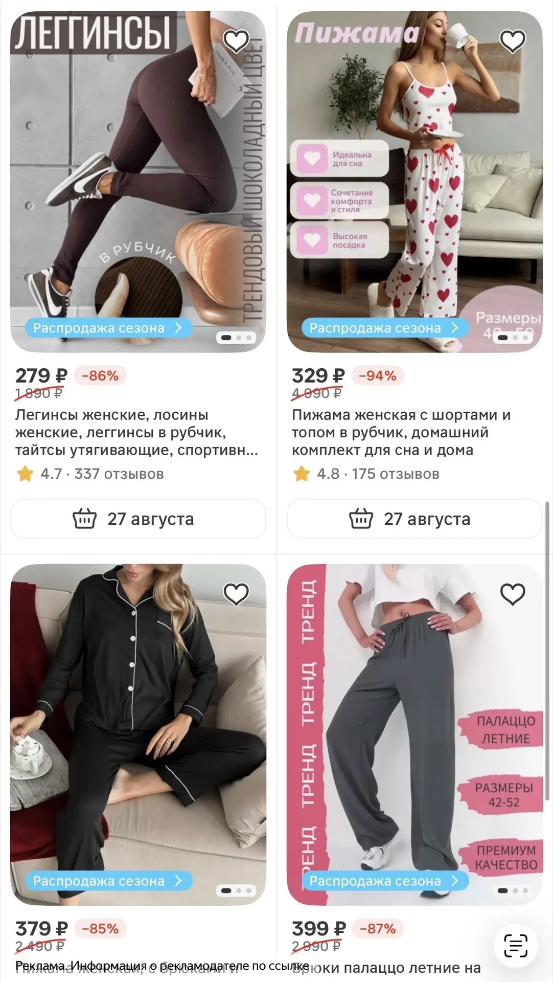 Переходите по ссылке