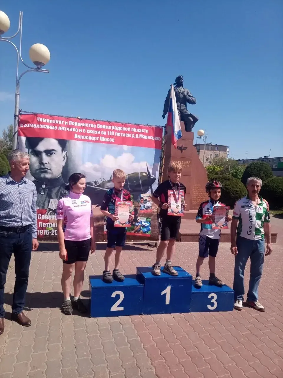 🚴‍♂️ Вот это да!