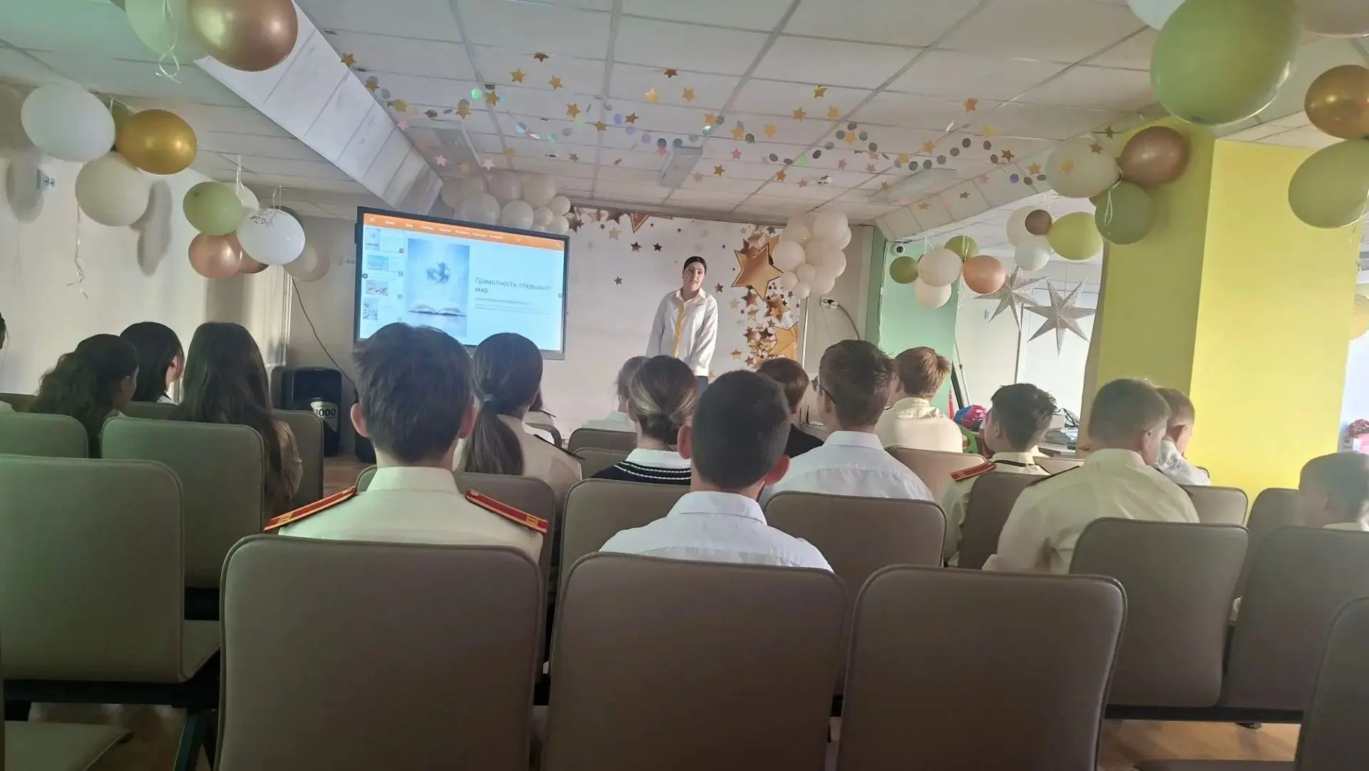 📚 8 сентября — Международный день грамотности!