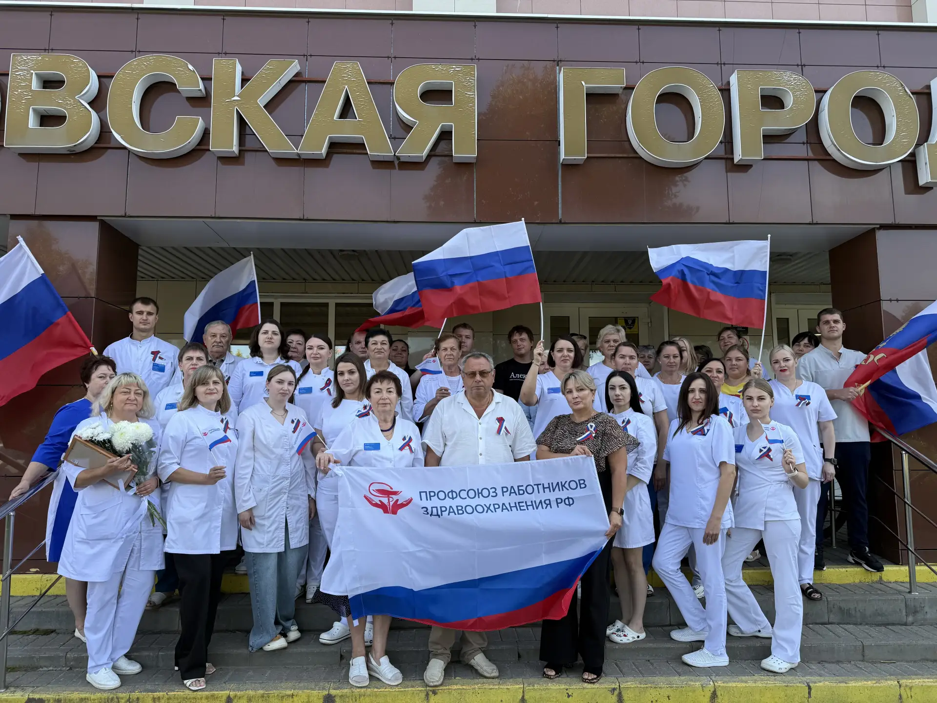 🇷🇺 В канун Дня Государственного флага Российской Федерации символика бело-сине-красно...