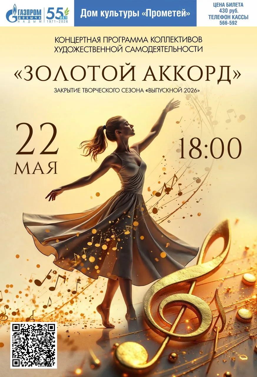 Дорогие друзья!