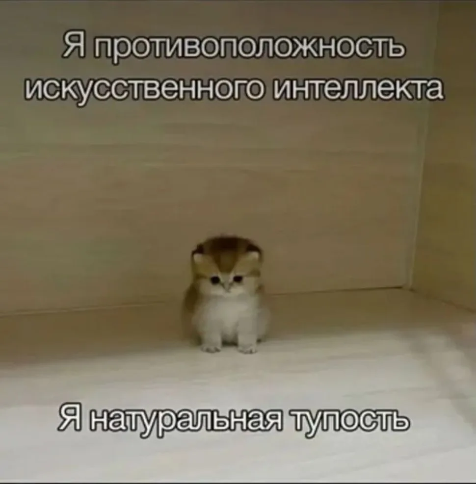 Ну я