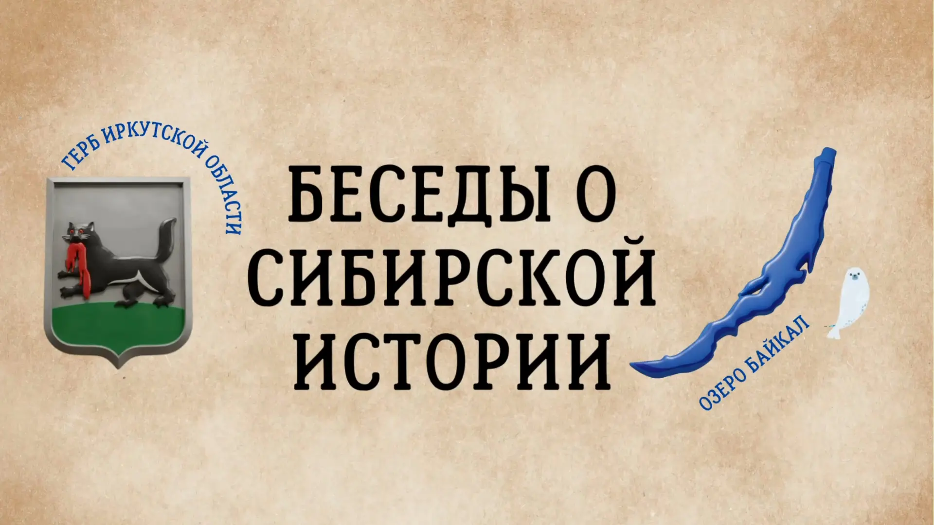 🚢 Старше «Титаника, сильнее льдов! 🚢