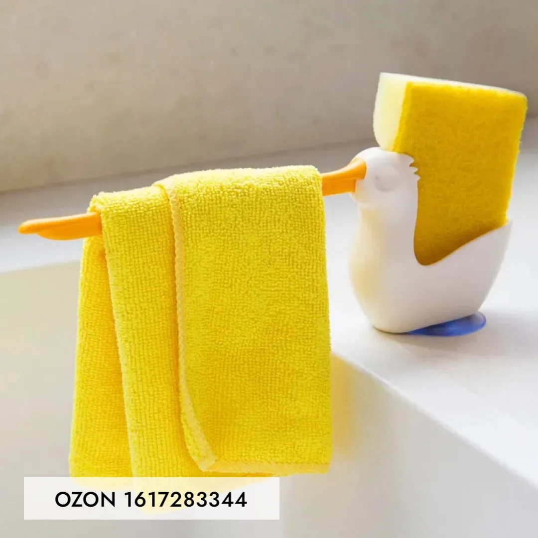 Держатели для губки 🧽 OZON

1617283344 
3740609292 
1625594117 

2768477268 
4798648119 
1119068521