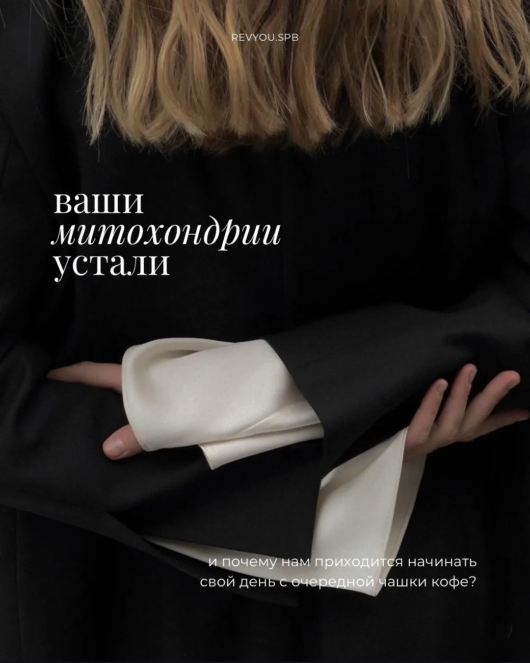 Когда кофе больше не помогает.