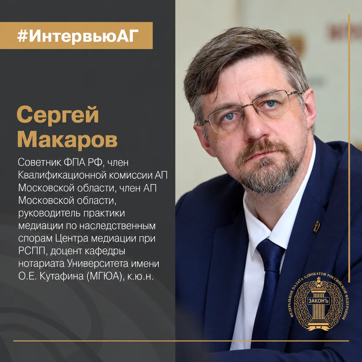 🎙ИНТЕРВЬЮ