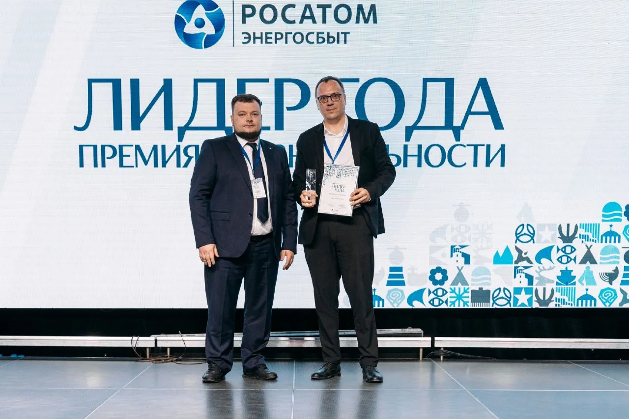 АО «Мурманэнергосбыт» в числе номинантов премии «Лидер года».