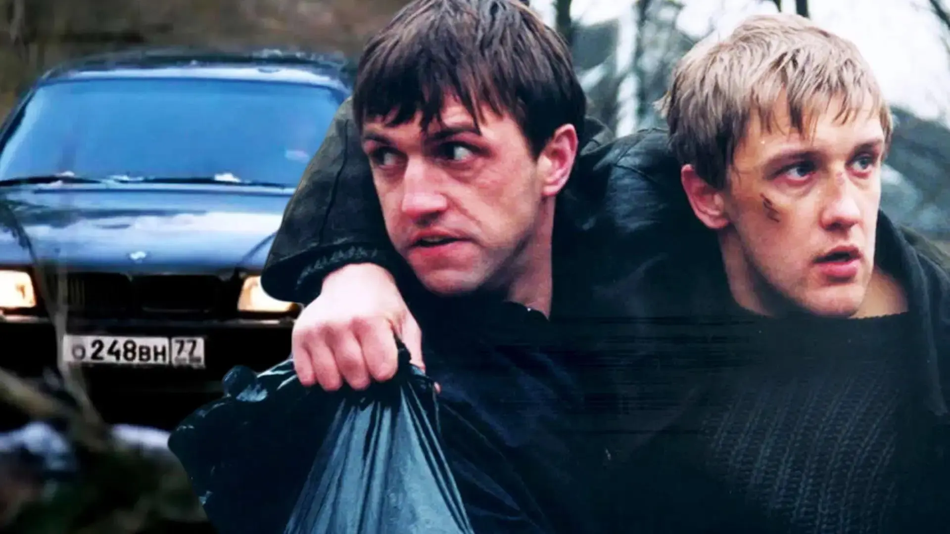 Бумер (2003) 🚘