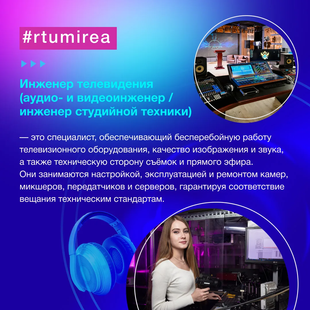 ⚡ Мира в медиаполе! На «Неделе ИРИ» цифровая помощница презентует подборку популярных и востребованн