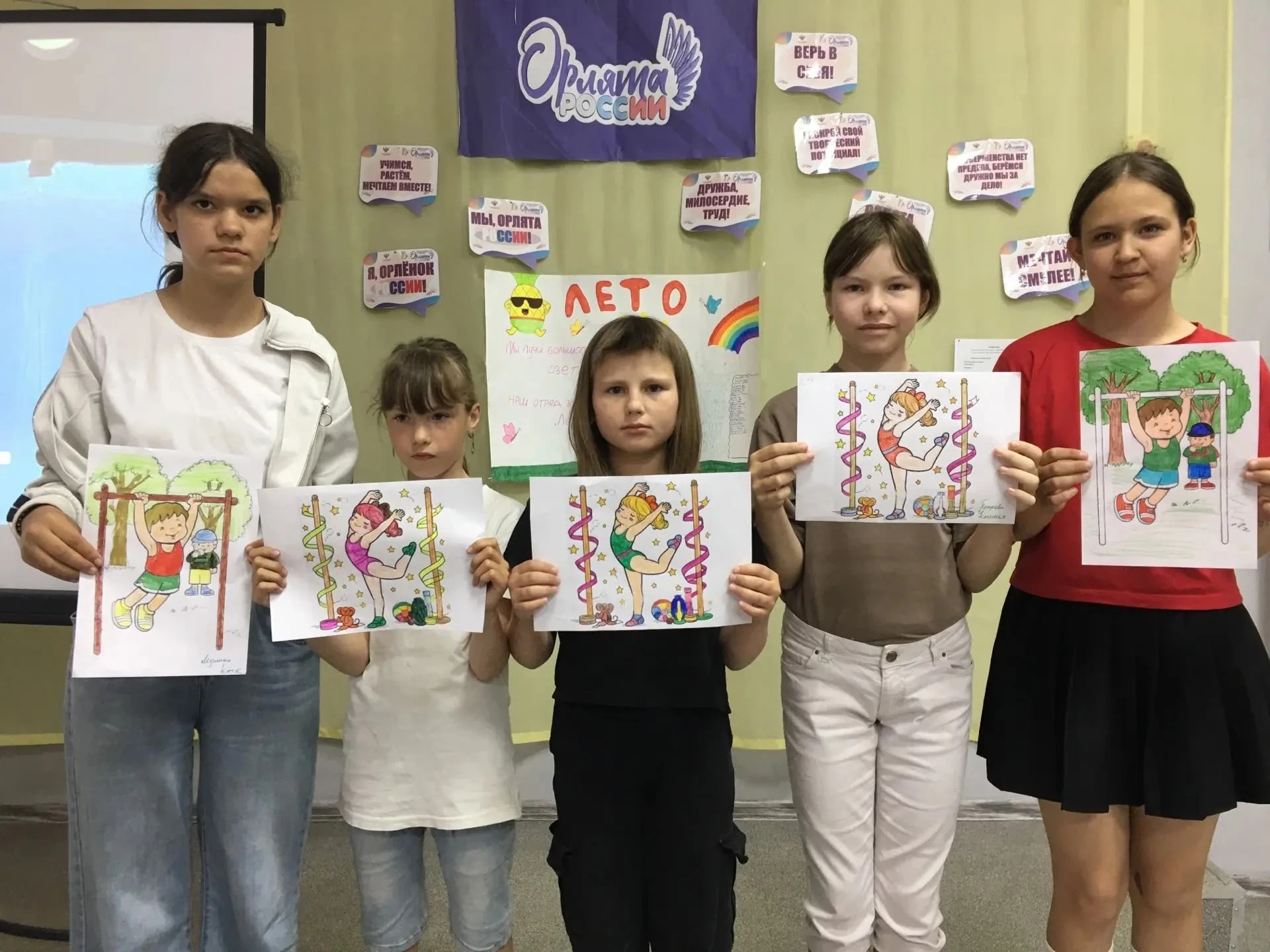 ❗❗❗День спорта - день пятый в оздоровительном лагере "Солнышко" !

День, посвящённый спорту, — это о
