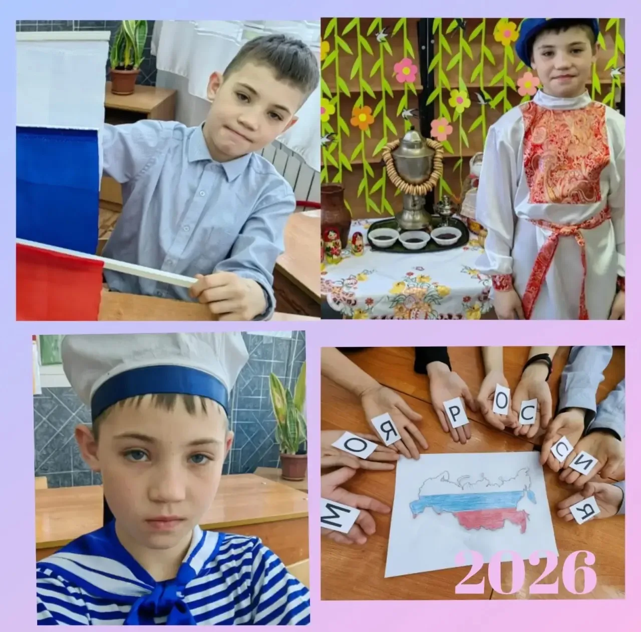 #ВединствесилаРоссии#онлайнылешмоб#