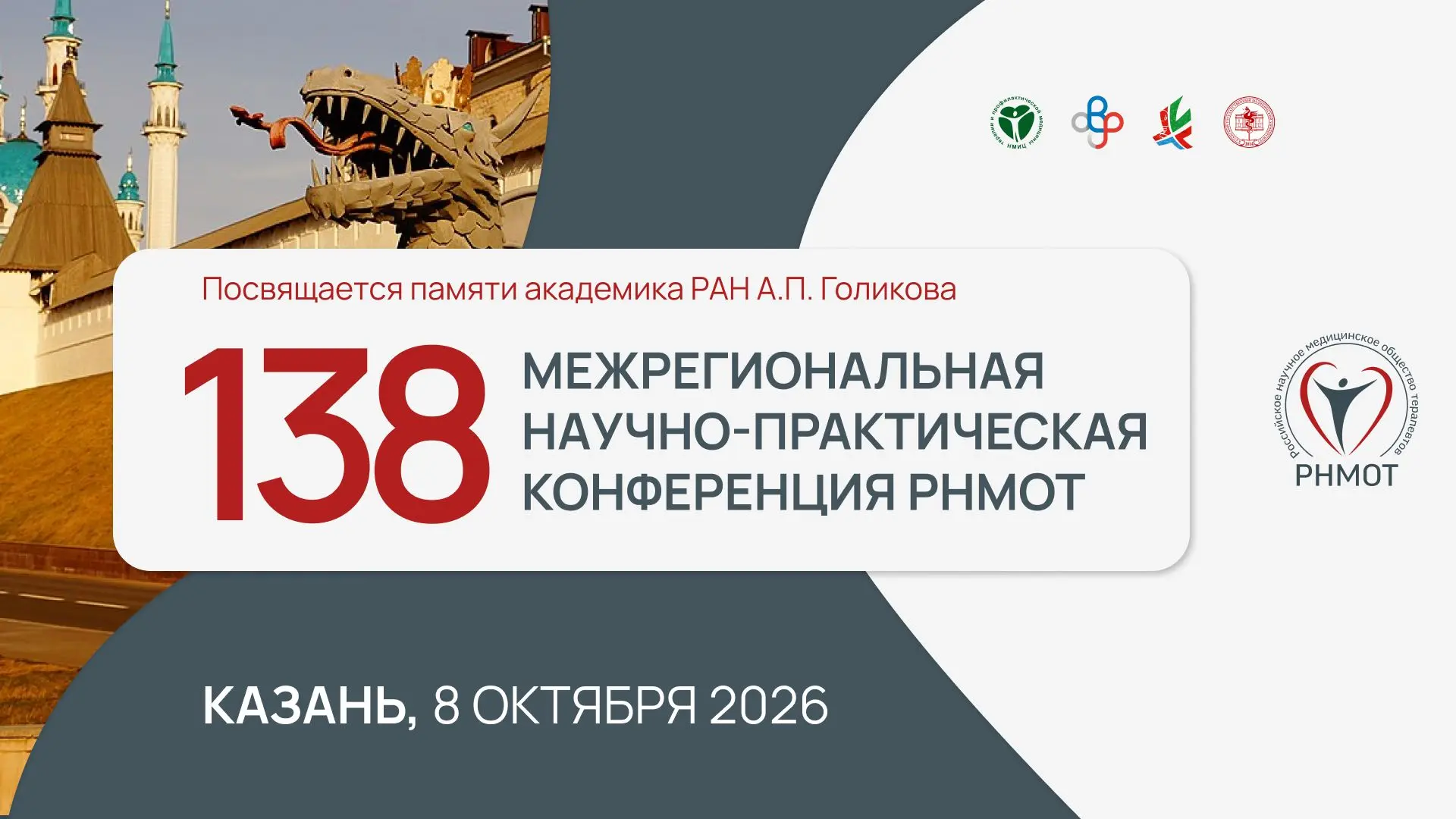 📢 Уважаемые коллеги!