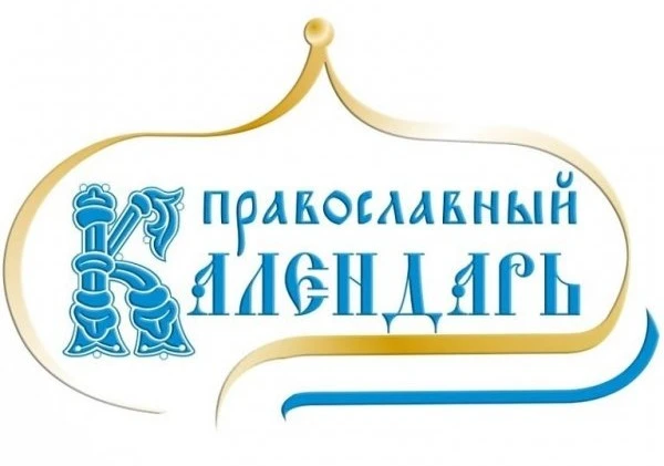 1 октября, четверг