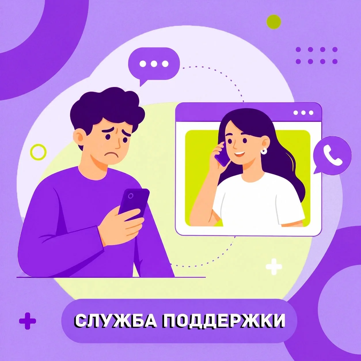 Иногда мысли, тревоги или вопросы кажутся слишком тяжёлыми, чтобы нести их в одиночку. ...