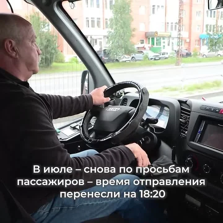 Мнение пассажиров – ключевой фактор в работе над сетью маршрутов общественного транспор...