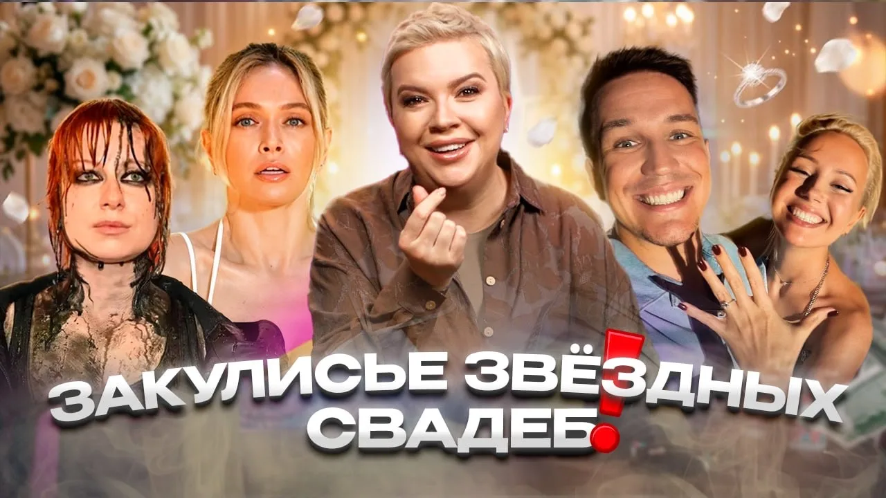 Сегодня пятница, а значит — у нас вышел свежий выпуск шоу «Алёна, Блин! Говорит». Сегод...