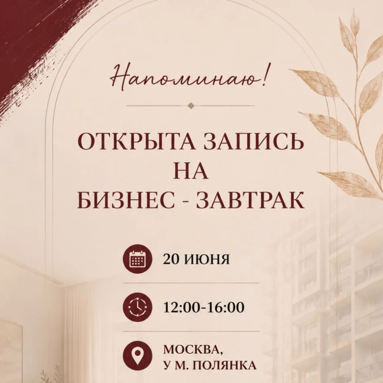 🔥 Хочешь больше броней от Суточно.ру?