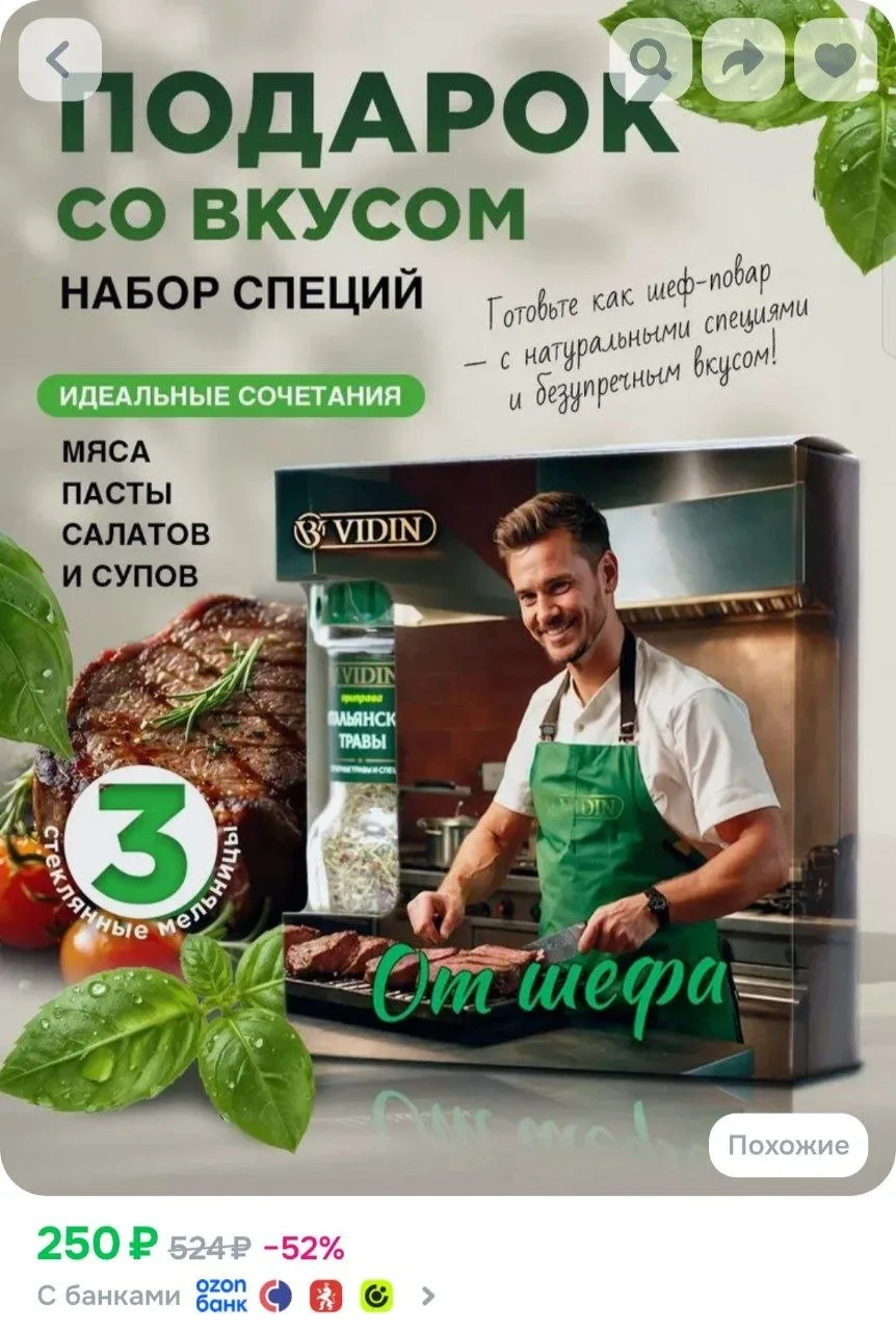⁣⁣⁣⁣⁣https://ozon.ru/t/NsJ3647