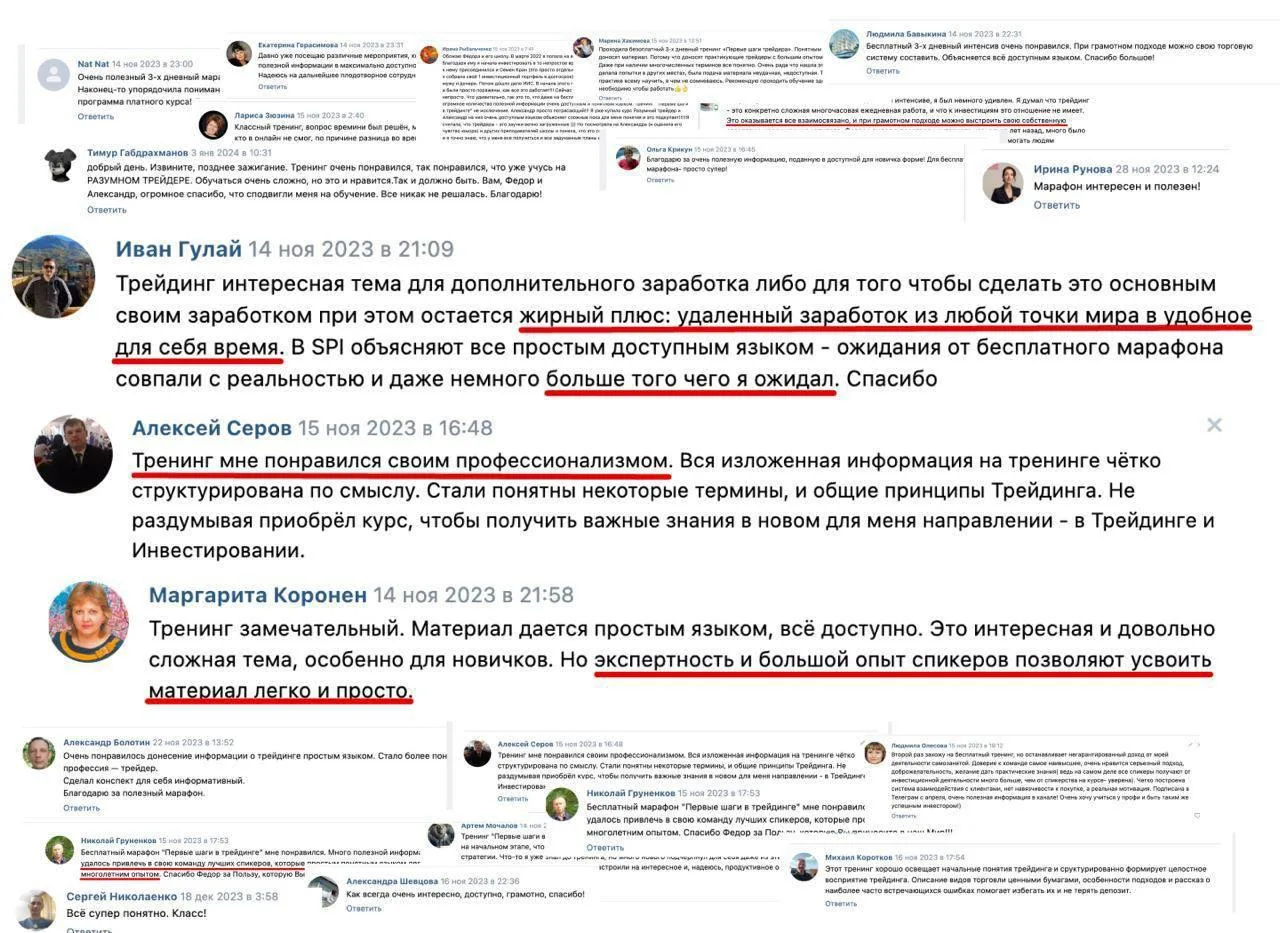 Прорыв в духе школы: сотни позитивных отзывов и ни одного разочарования.