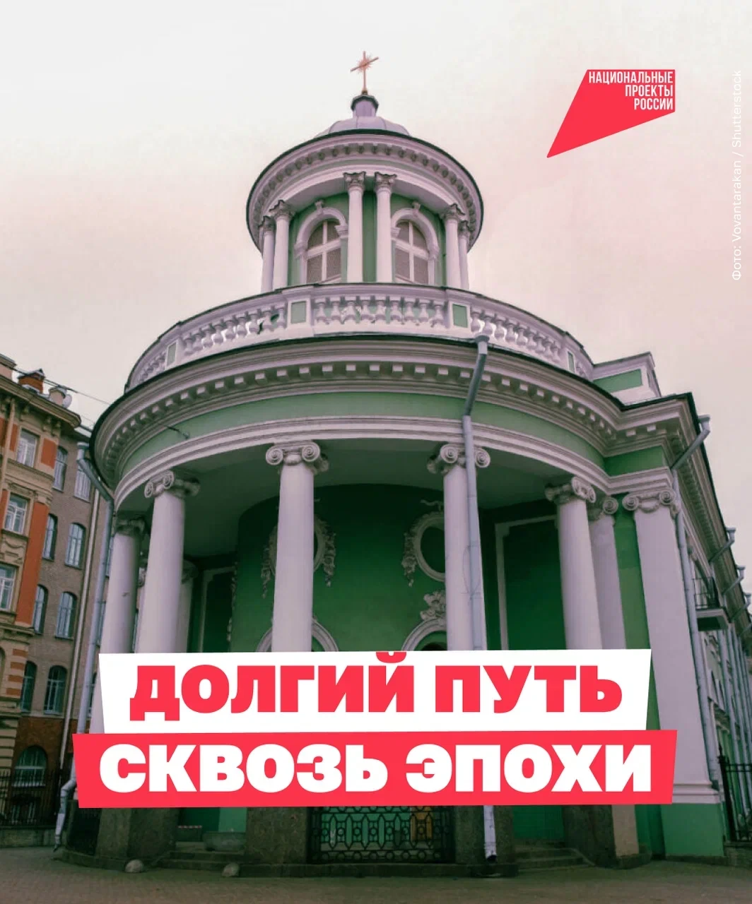 😳 Как сгоревшая кирха стала культурным центром Петербурга