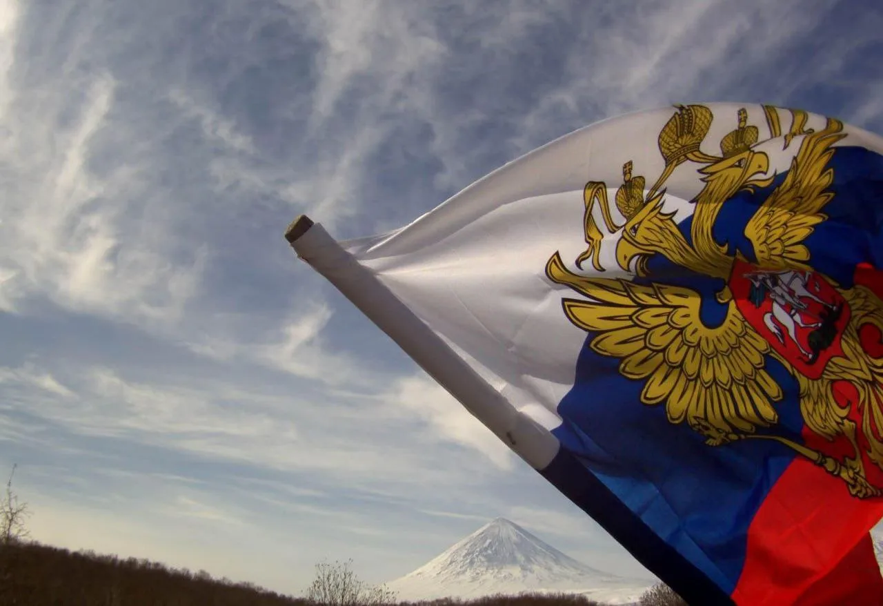 С Днём России!