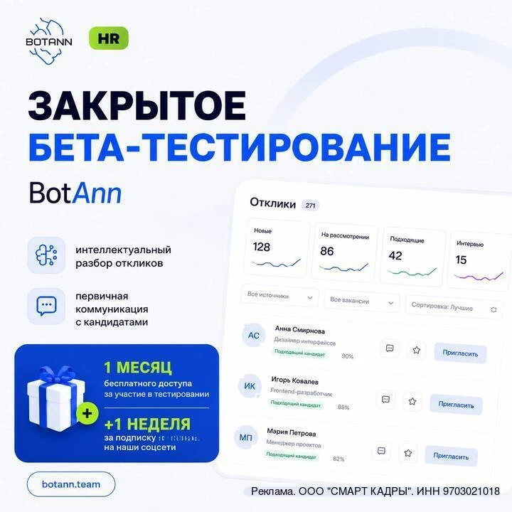 🔑Проблема давно не в отсутствии кандидатов.