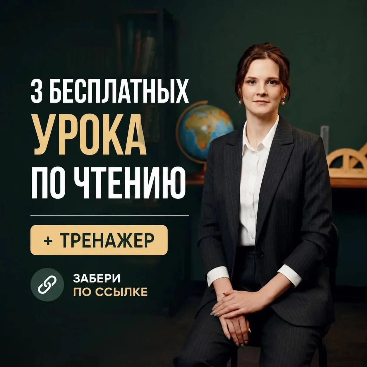 «Мама, я ненавижу этот английский, зачем мне вообще его учить? 😭»