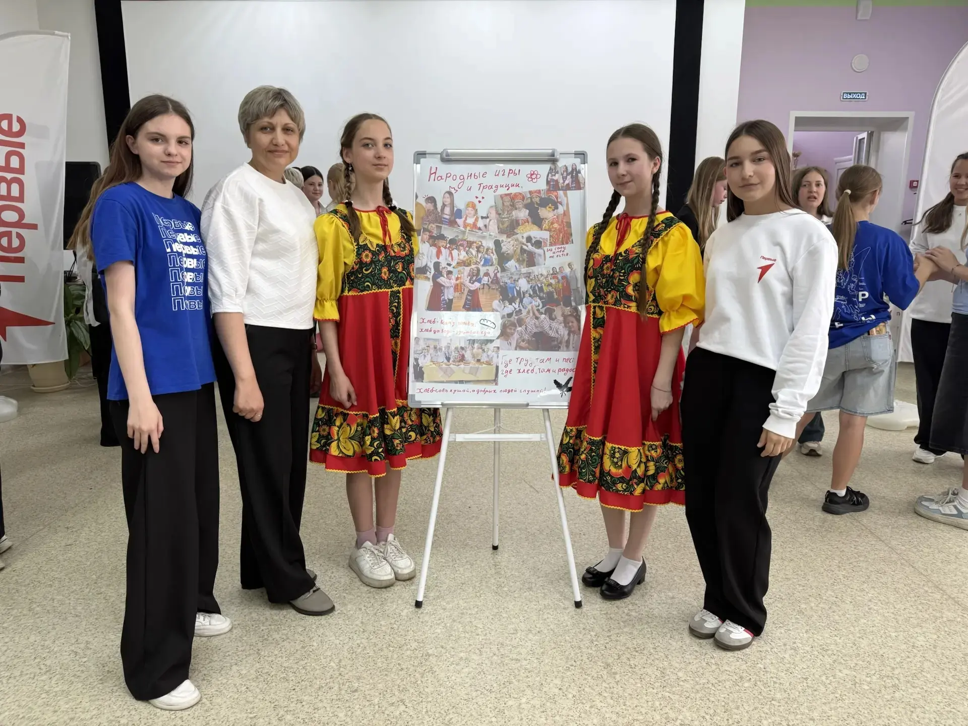 «Вместе – мы сила»