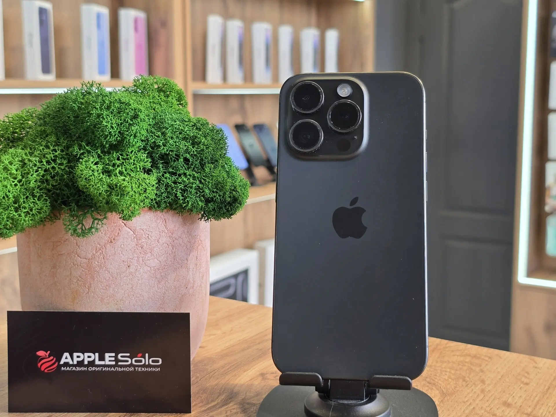 ❗️ТОВАР ДНЯ: Тот самый iPhone 15 Pro❗️