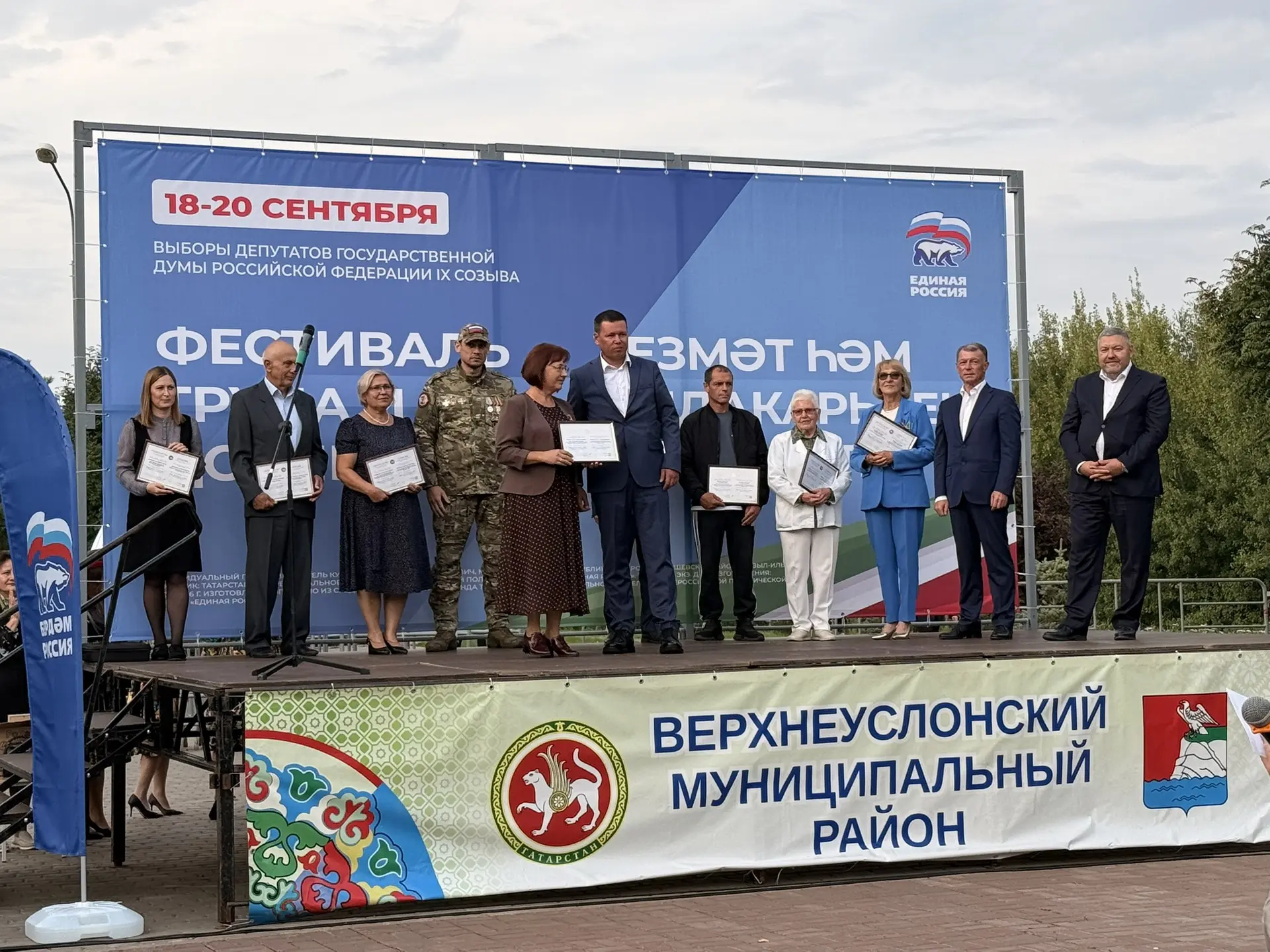 Поздравляем Лисину Ольгу Александровну с наградой 🌺