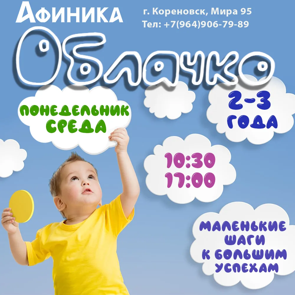 НОВЫЙ НАБОР В ГРУППЫ