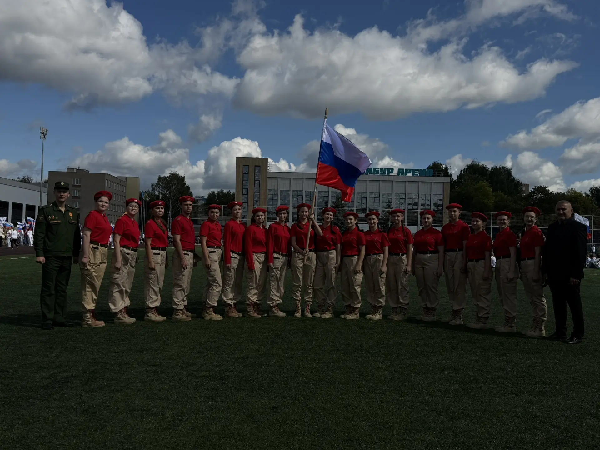 🇷🇺 С Днём Государственного флага Российской Федерации!