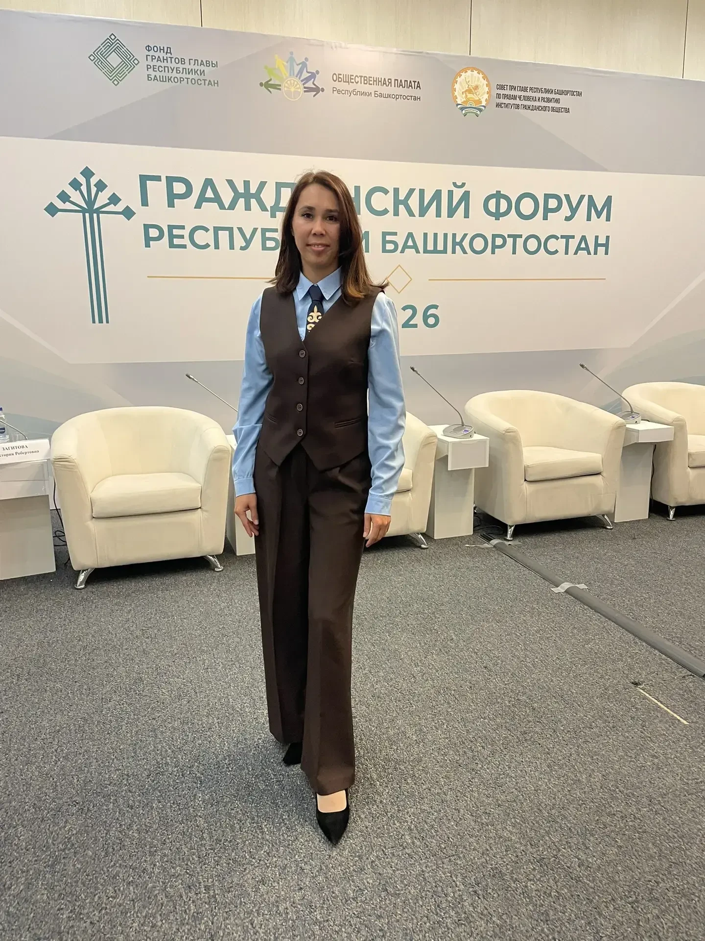 27 августа в Конгресс-холле «Торатау» состоялся VIII Гражданский форум Республики Башко...