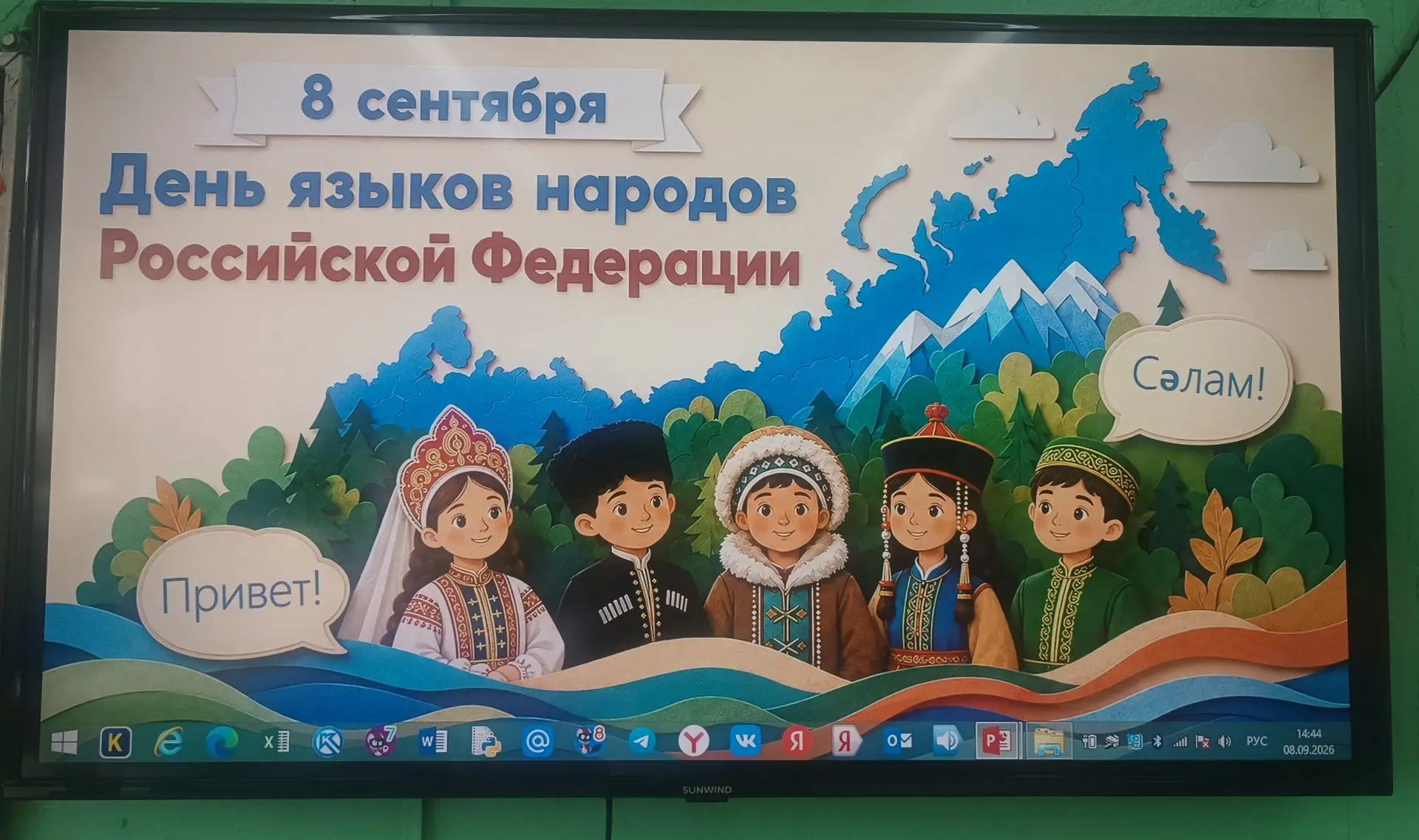 📚 ГРАМОТНОСТЬ – ЭТО СИЛА! А У НАС БЫЛ НАСТОЯЩИЙ БАТЛ! 🔥
