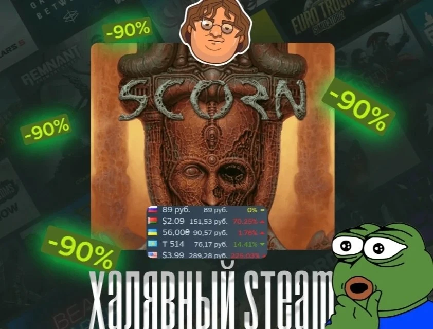 😱 Новинка за 90₽? — Scorn получила скидку9️⃣0️⃣

Scorn — атмосферный приключенческий хоррор от перв