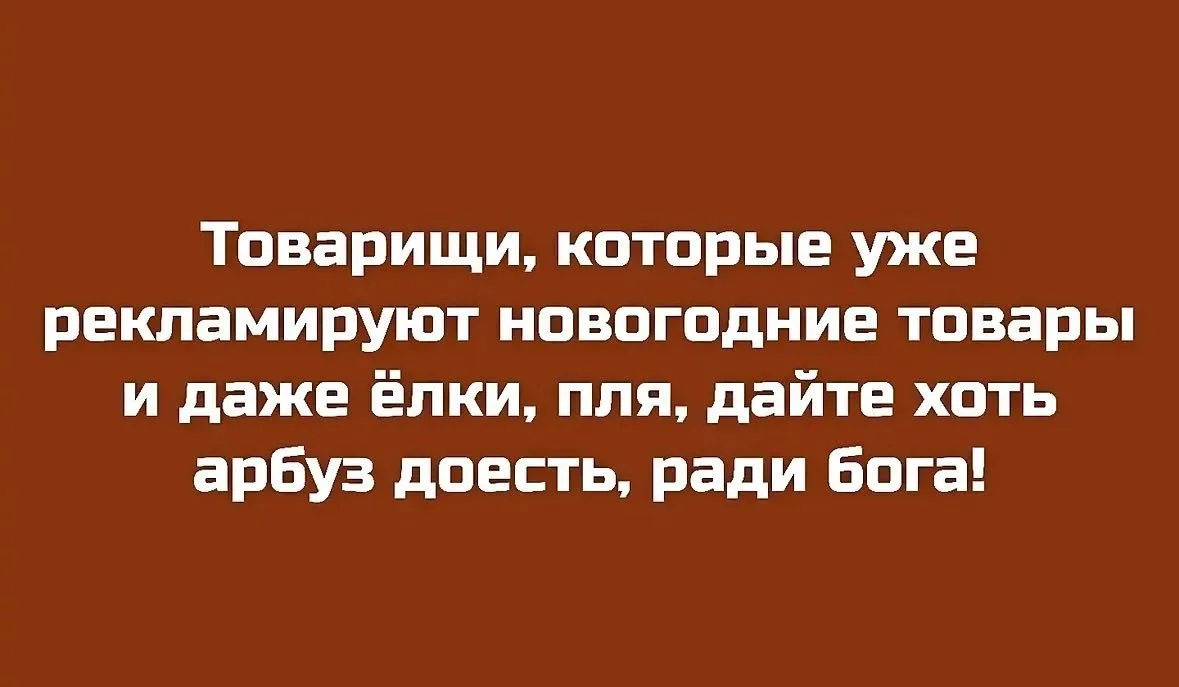 Ну реально🤣