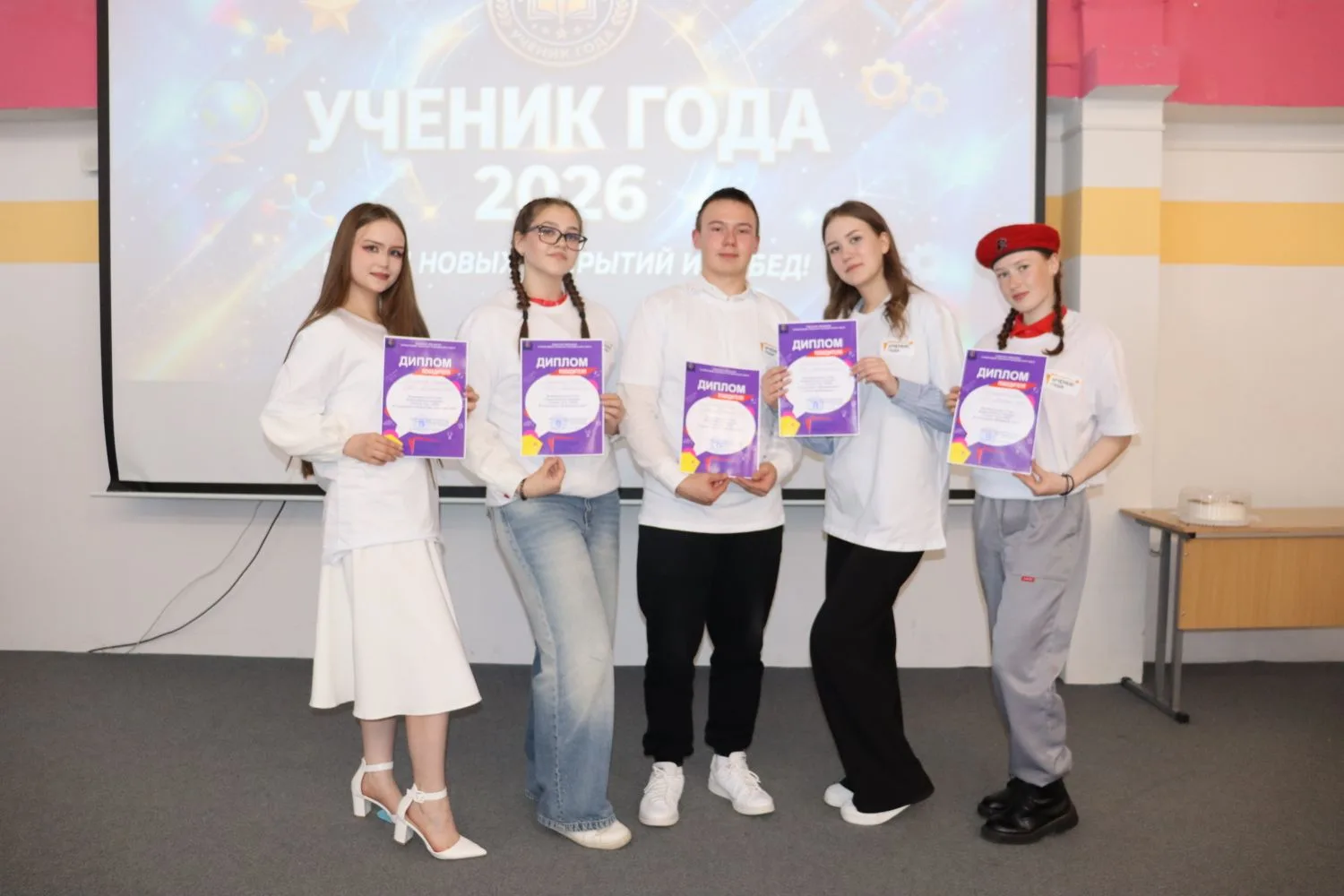 🌟 Ученик года — 2026: гордость нашего лицея! 🌟