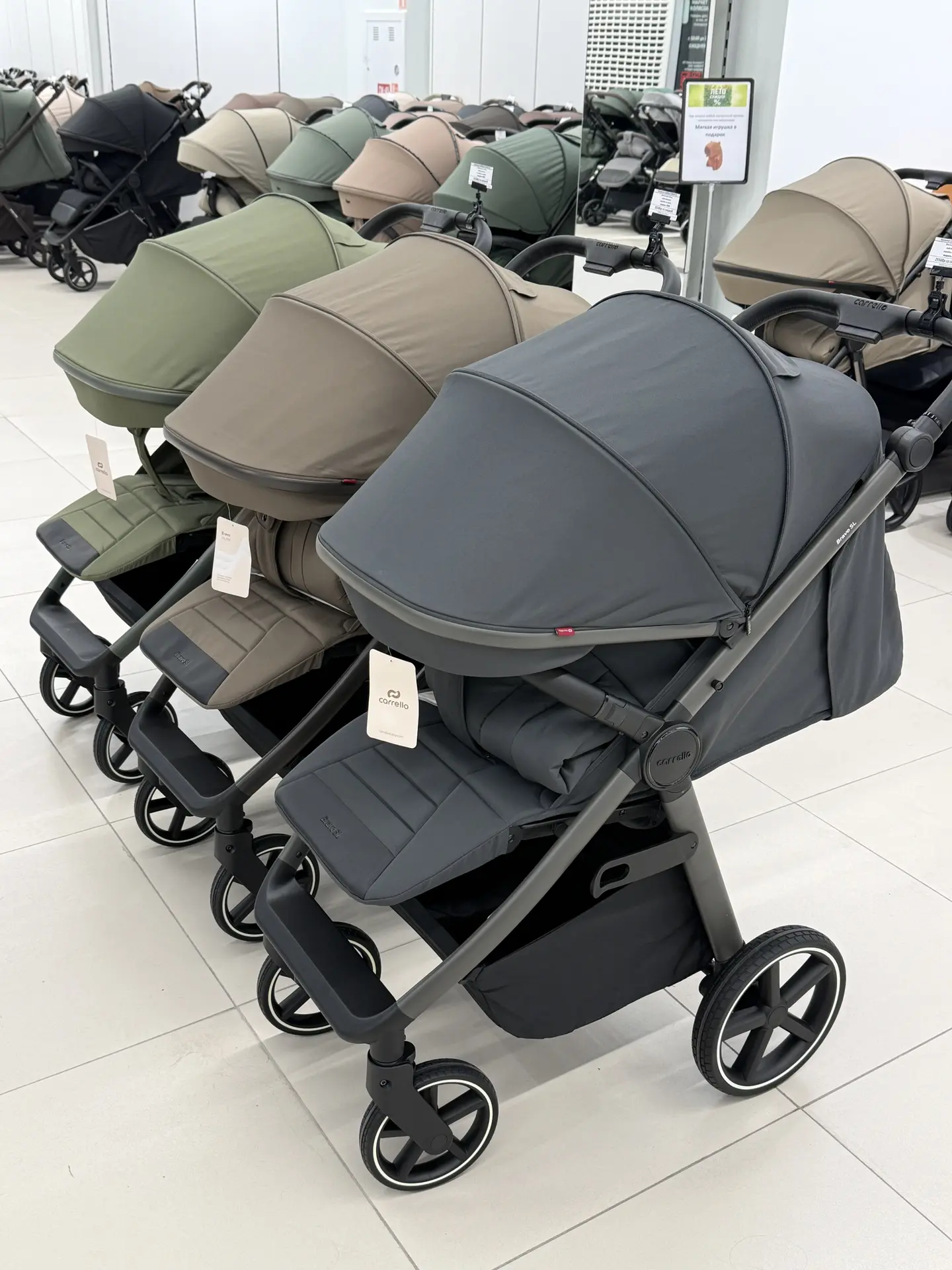 Пришли всесезонки от Carrello - Bravo SL, цена 25500р