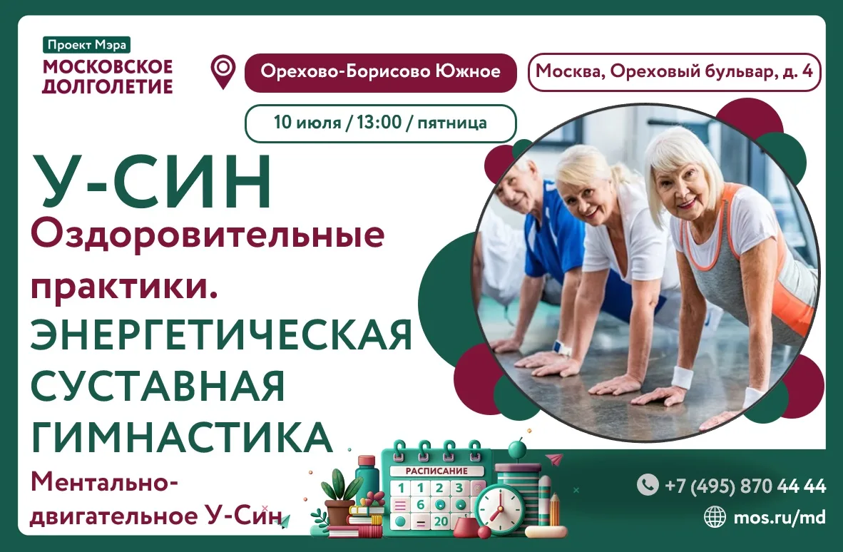 ✨ Откройте для себя источник молодости и жизненной силы! 
💐Дорогие друзья!
🙏Приглашаем вас на поис