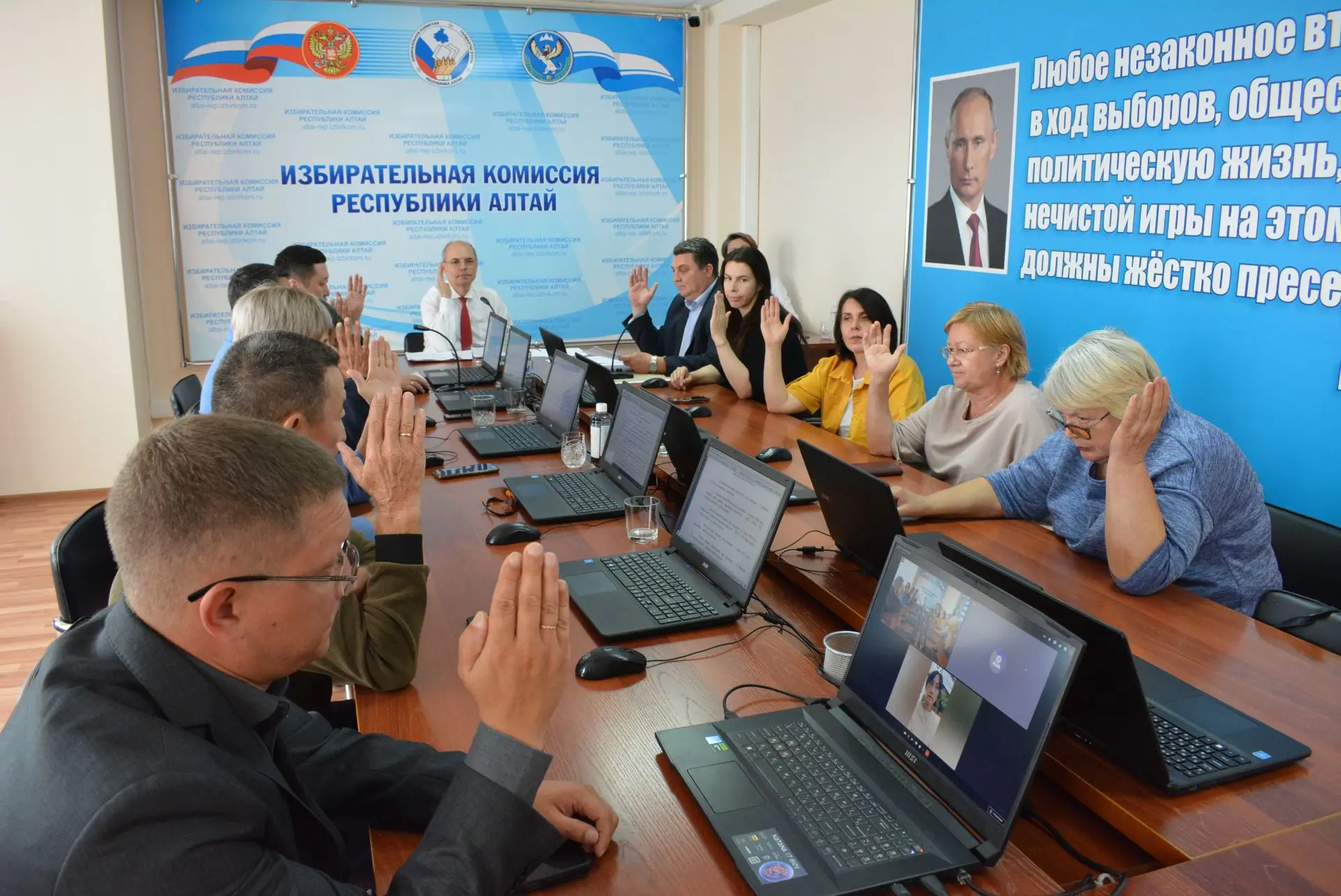📌20 августа 2026 года состоялось 162-ое заседание Избирательной комиссии Республики Алтай