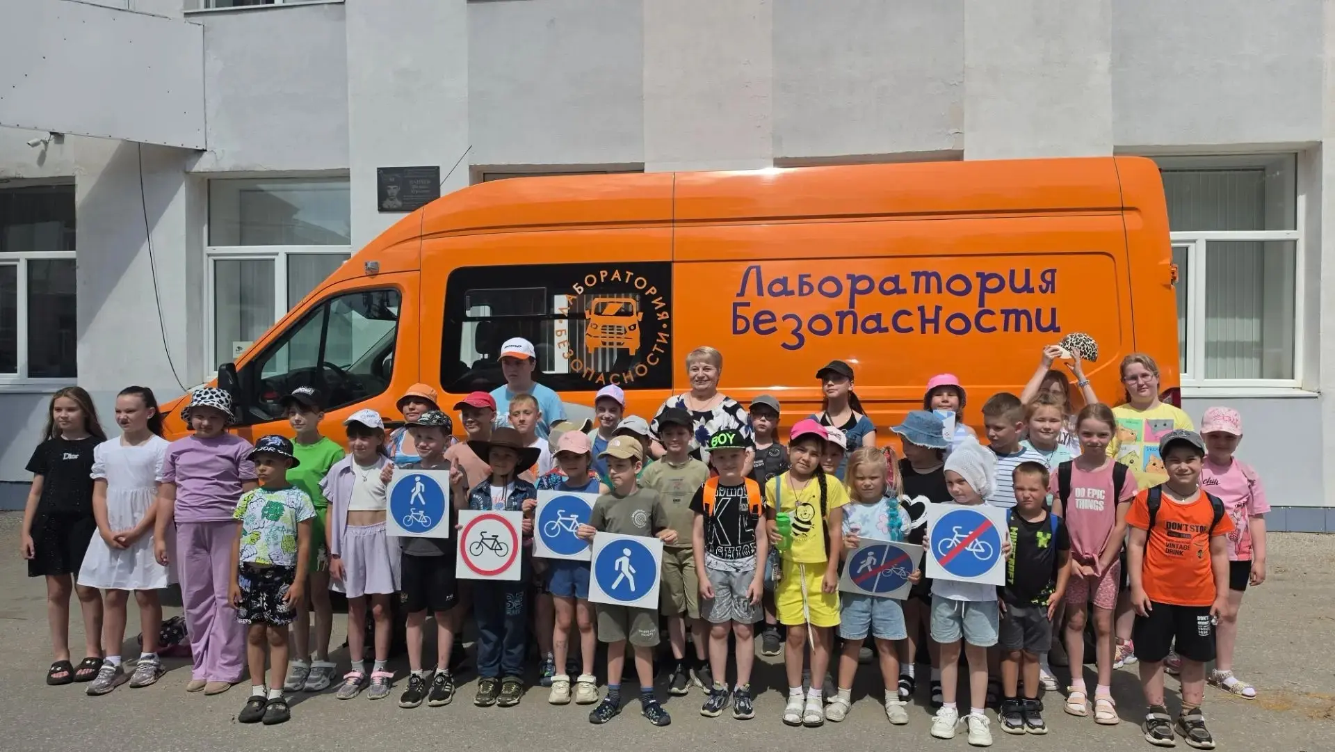 🚥Безопасное лето