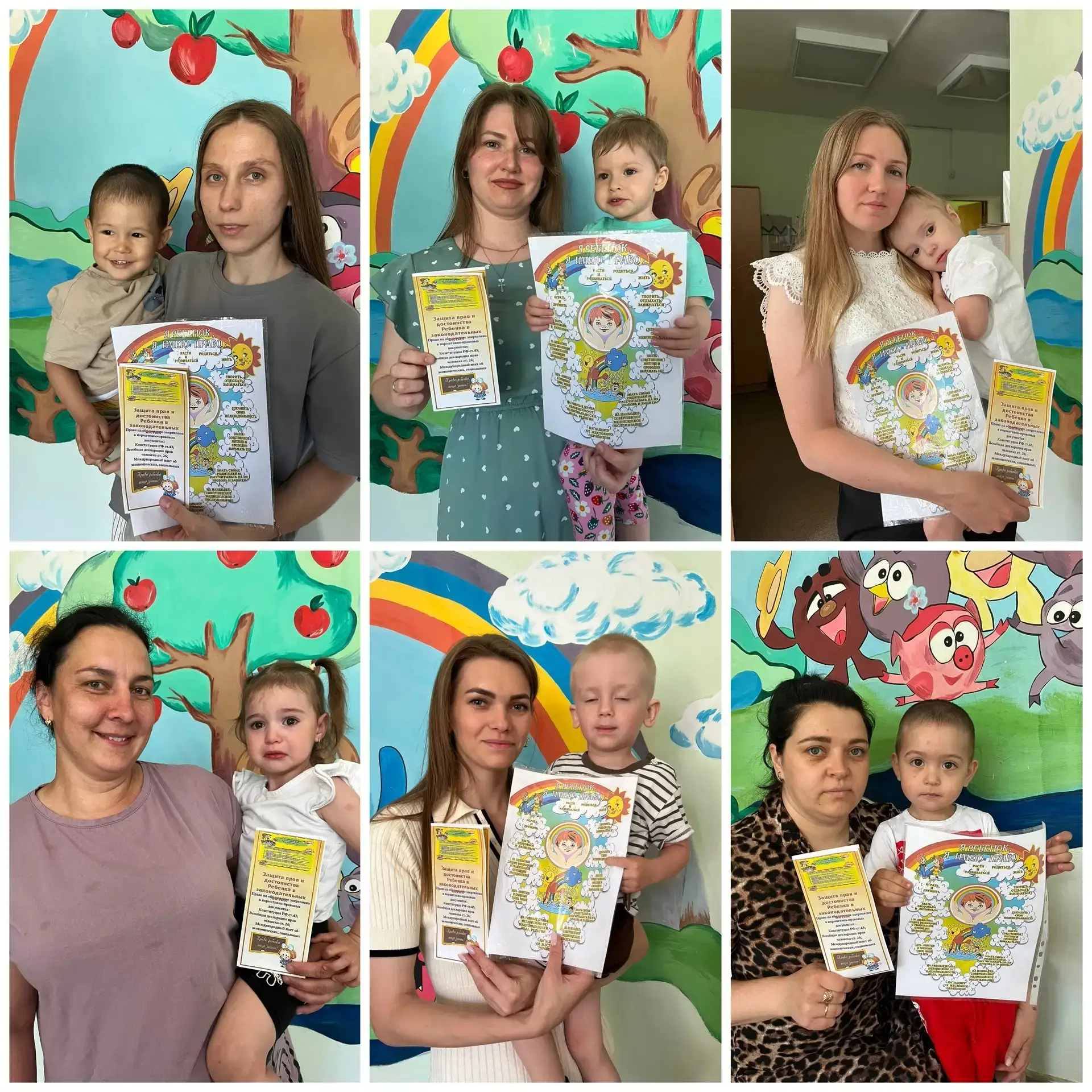 👶 В преддверии Дня защиты детей 👦