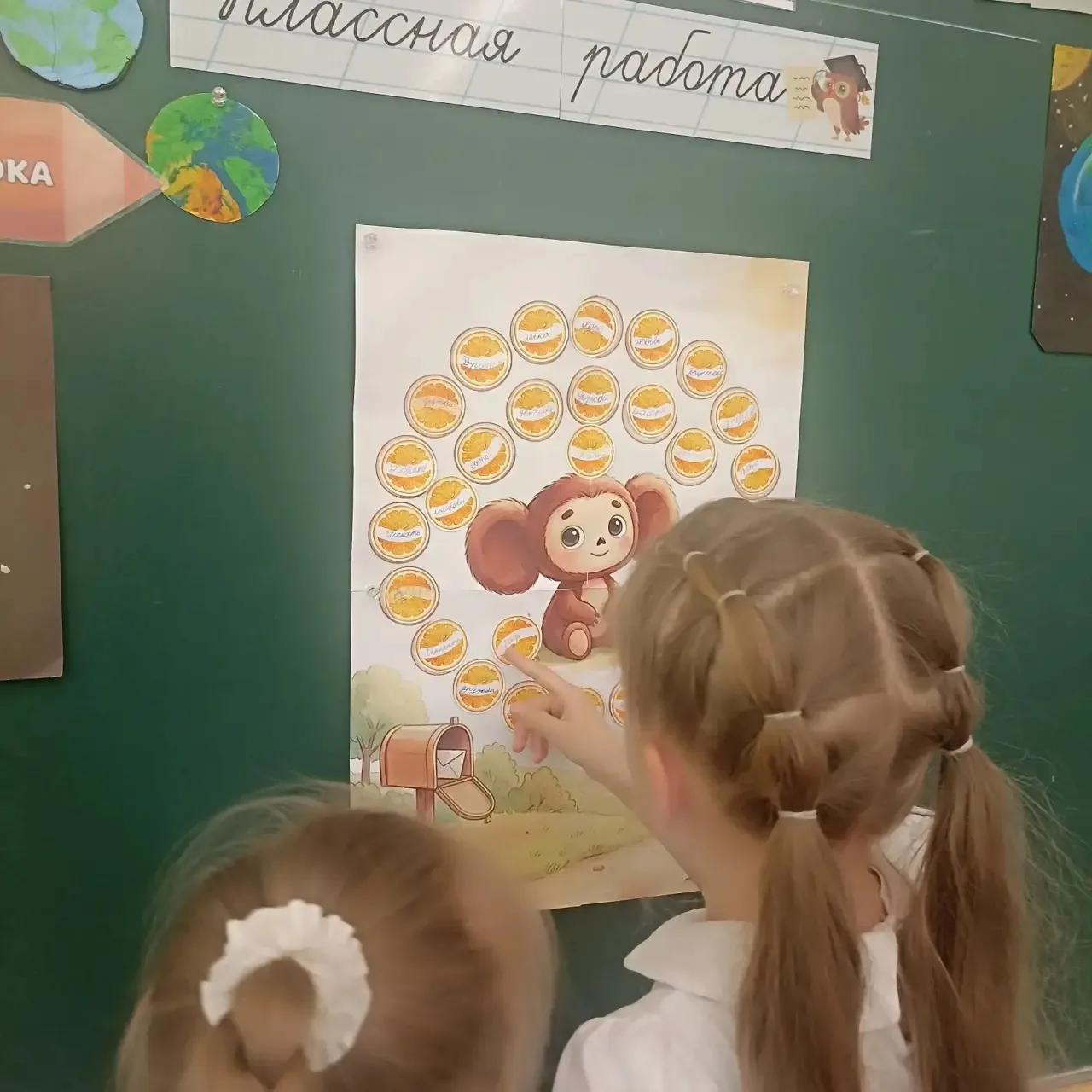 🌟 Наши ученики из 2 «В» класса доказывают, что учеба может быть не только полезной, но и невероятно 