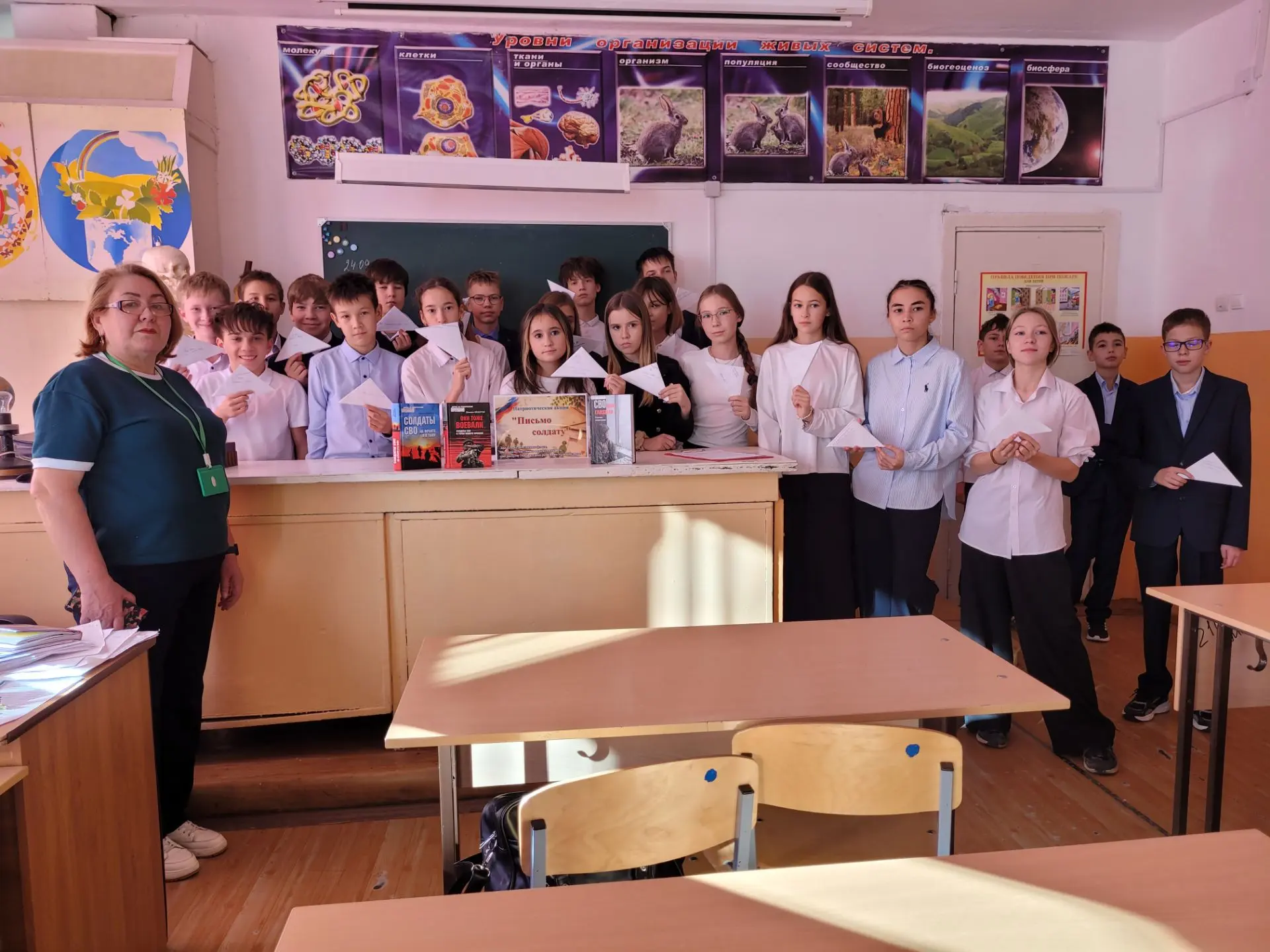 Совместно с модельной библиотекой №36 организовали патриотическую акцию "Письмо солдату".