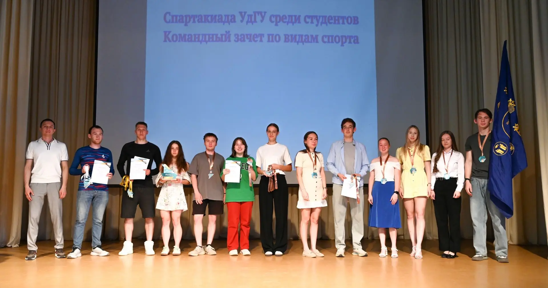 В УдГУ состоялся Спортивный бал — 2026: подведены итоги Спартакиады!   Торжественное мероприятие объ
