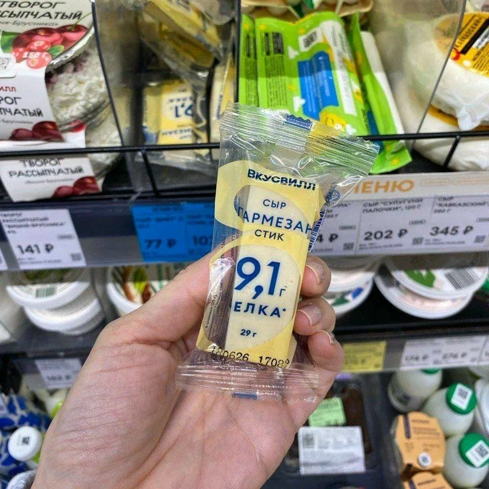Сыр по кусочкам начали продавать в магазинах. 
 
Например, 29-грамов пармезана от Вкусвилла обойдутс