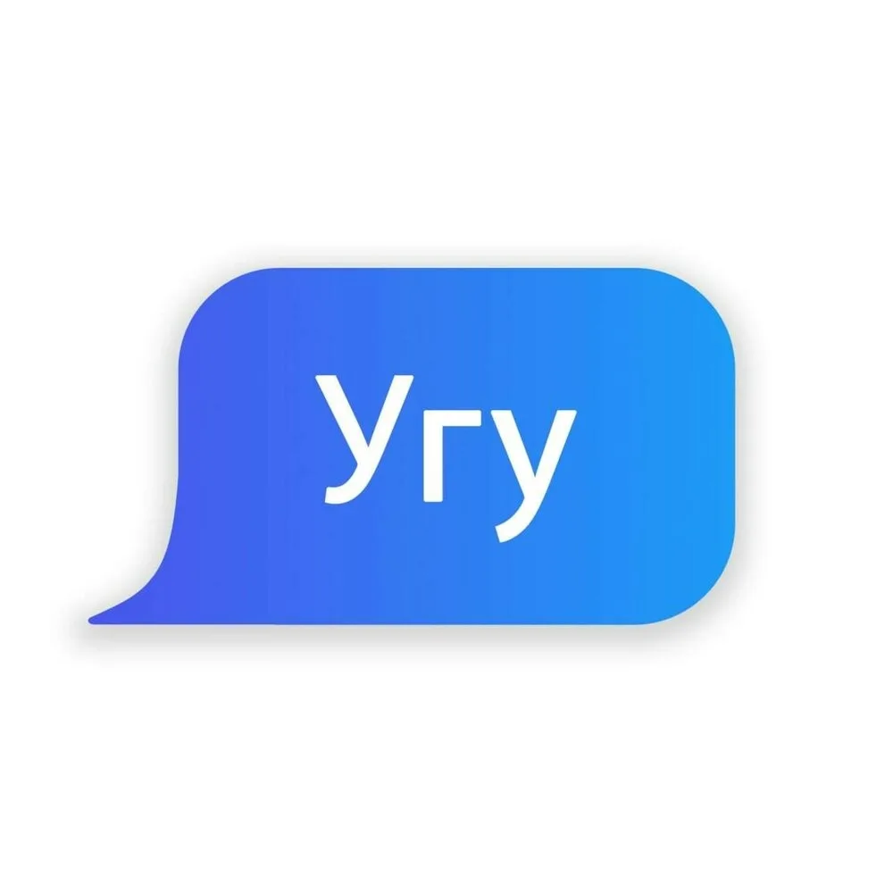 Только в нашей стране слово «угу» является синонимом к словам «пожалуйста», «спасибо», ...